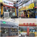 광명제이에스부티크호텔 이미지