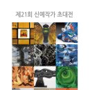 (주)우진문화