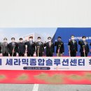 이천솔루션 이미지