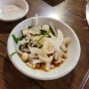 향촌참숯구이