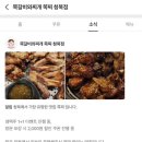 쪽찌 청북점 | 쪽갈비와찌개 쪽찌 청북점 : 쪽갈비 청북 신도시 맛집 추천 ( 매운맛 + 폭탄맛 후기 )