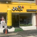 6699 | 내돈내산 전주 한옥마을 근처 가성비 들깨칼국수집 금암면옥 고사동식탁 솔직한 후기