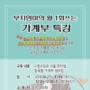 엘엔에스컨설팅