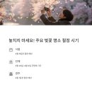 (주)개화 이미지