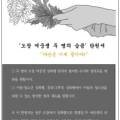 박상록치과 네이버블로그