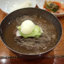 평양면옥 이미지