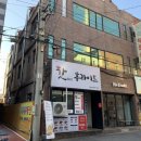 치킨매니아계대점 | 성서계대맛집 &amp; 성서계대치킨 갓튀긴후라이드 포장해옴 존맛탱♥