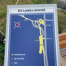 원곡면주민센터 | 안성 칠곡호수공원 음악분수쇼 후기｜노을 명소·주차·시작시간 정보(서울 근교 나들이)