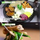 곱창구이 이미지