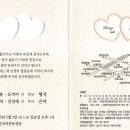 사파동281 이미지