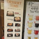 설빙(덕계점) 이미지