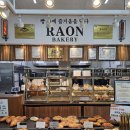 창열 | [제주도민맛집] 라온베이커리 남녕점 - 2대째 내려오는 공항근처 제주빵집 존맛 후기