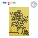 명화샌드 이미지