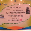 올레숯불갈비 Daum카페