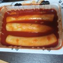 대박떡볶이 이미지