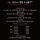 깜상남매찜닭
