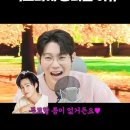 251112 [ MBC 손태진의 트로트라디오] 스페셜DJ 김희재편 예고 이미지