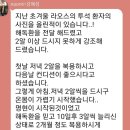 엘골인 바이오 이미지