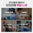 리즈모의원 네이버블로그