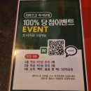 쏘시지요 안양역점 | 안양역 술집 쏘시지요 : 서민물가 안정가게