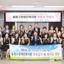 동래구 장애인복지관 이미지