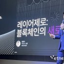 레이어제로글로벌