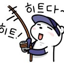 요덕골낚시터 이미지