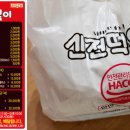 신전주유소 이미지