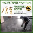 화진유통 이미지