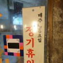 풍성분식 이미지