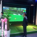 블루스크린골프 이미지