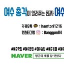 린차이나 이미지