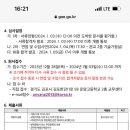 운양고등학교 이미지