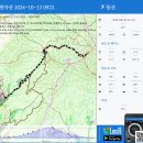 남양주 천마산(812m) 241013) 이미지