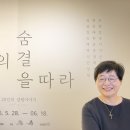 2018 축제기획자 교육 프로그램 ? 현장실무과정 | 미술 축제 기획자 : 신지희 강원문화재단 전문위원