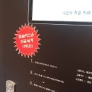24시무인셀프카페 이미지