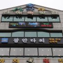 세븐일레븐 수변공원점 이미지