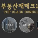 (주)제일투자컨설팅 이미지