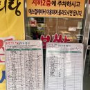 아리랑보쌈 이미지