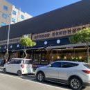 조선부뚜막 안성공도점 이미지
