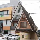 내서4(청주) 이미지