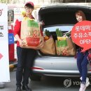 행복드림주유소 이미지