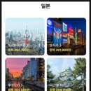 마이 단독 | 진에어 항공권 싸게 사는 법｜마이리얼트립 단독 특가 직접 확인 후기