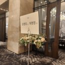 더파티움 여의도 시식후기