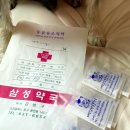 삼성약국 | 대전 동물약국 강아지 피부병 병원보다 저렴하고 확실하게 치료한 후기