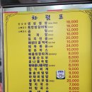 중원-25 | 이일천랜드 성남 중원구 사우나 &amp; 찜질방 후기 실내 데이트 추천