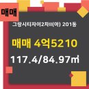 고잔공인중개사사무소 이미지
