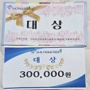 2025년 방송대 학장배가요제에 다녀왔습니다~ (행사영상 포함) 이미지