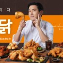 가마솥서민통닭 이미지