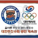 야무짐 이미지